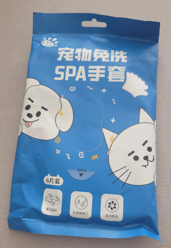 No-Rinse Pet Cleaning Gloves