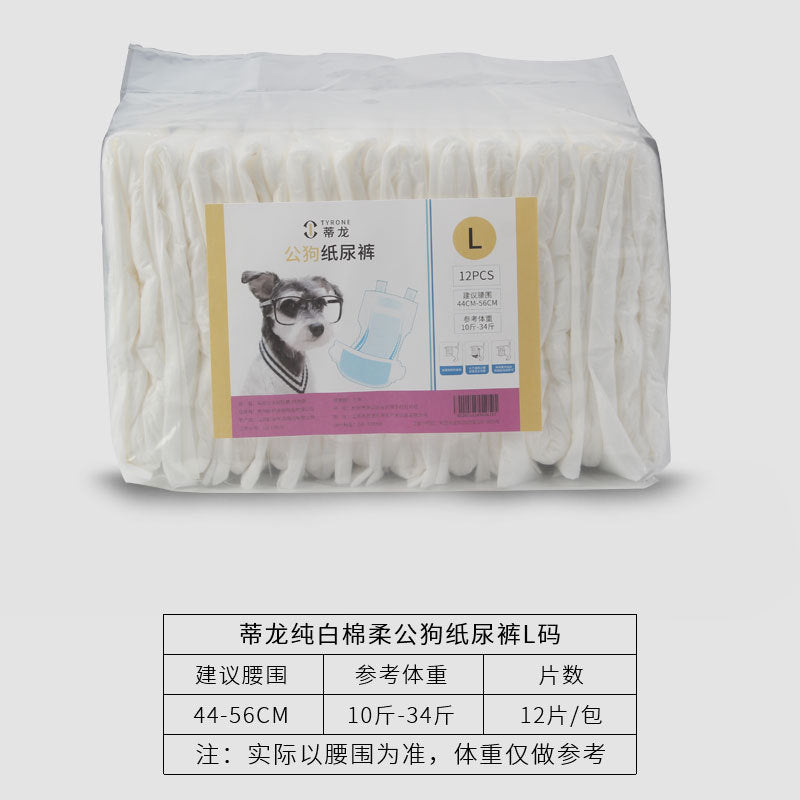 Disposable Dog Diapers for Pets (Menstrual Pants)