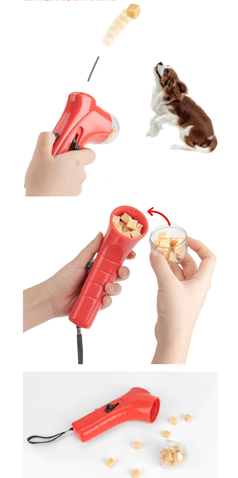 Interactive Dog Feeder Toy