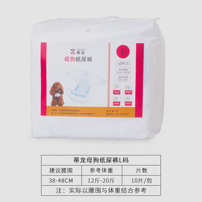 Disposable Dog Diapers for Pets (Menstrual Pants)