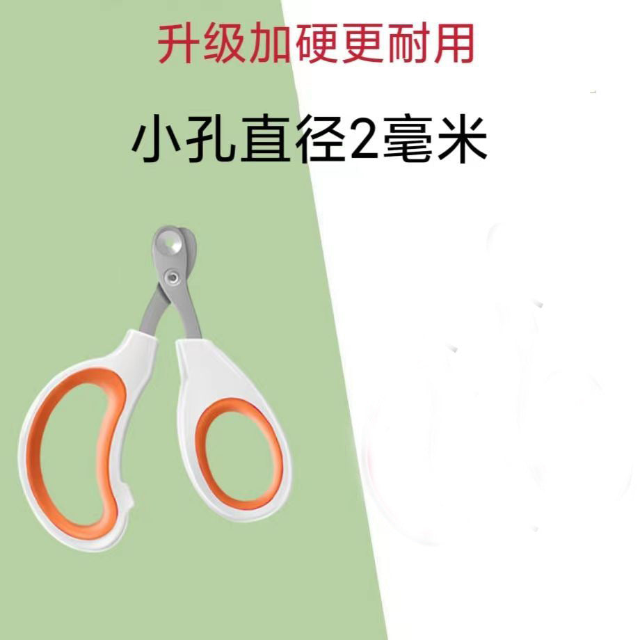 Cat Nail Clipper with Dual Holes for Easy Trimming